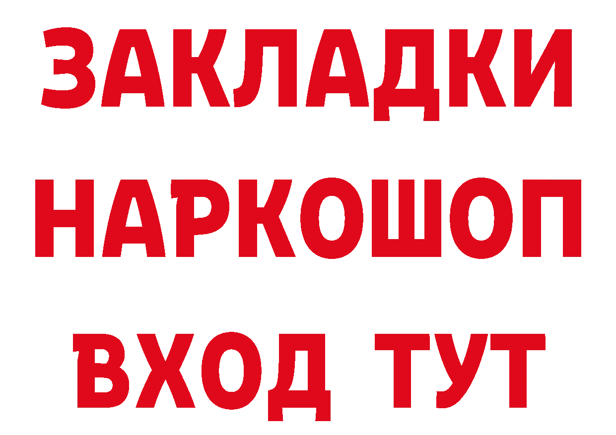 Гашиш VHQ зеркало дарк нет mega Покровск